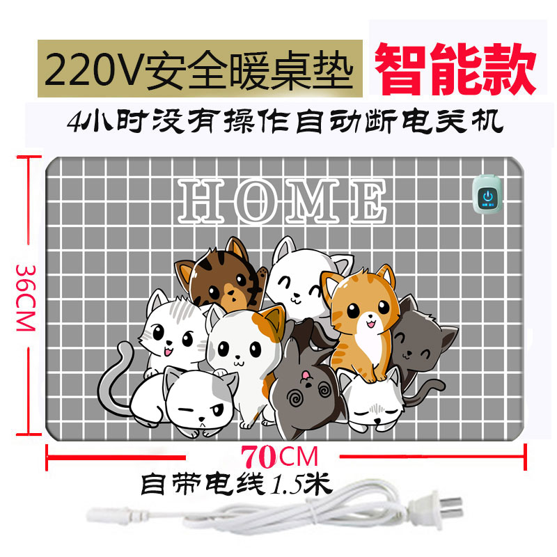 定制加热鼠标垫暖桌垫发热办公室桌面超大暖手电脑电热板加热保暖