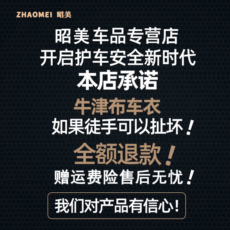 贝纳利摩托车车罩黄龙600摩托车衣502C幼狮250防雨防晒牛津布全罩