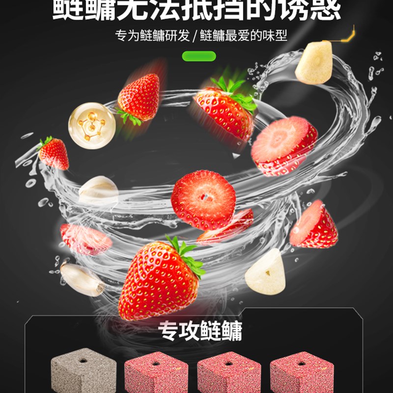 四方来巨物鲢鳙方块饵料酸臭窝料海竿野钓鲢鳙翻板钩爆炸鱼饵青草