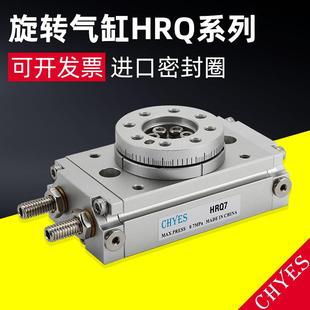 200 亚德客型摆动旋转气缸气动HRQ2 100A