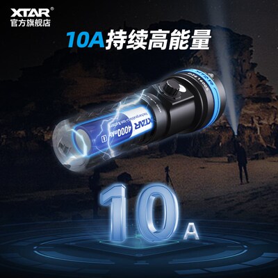 XTAR 18650可充电大容量锂电池4000mAh  LED强光手电专用持久续航