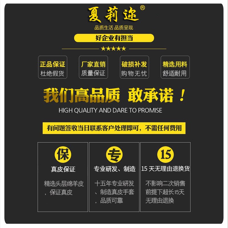 真皮手套女士羊皮手套骑车冬季保暖加绒骑行电动车防风触屏皮手套