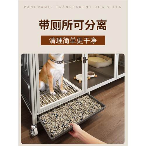 中小型犬狗笼子狗别墅一室一厅一卫带厕所一体柴犬柯基泰迪宠物笼