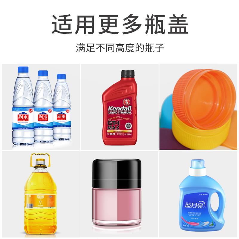 小型台式电动旋盖机全自动封口机圆形饮料塑料瓶盖矿泉水锁盖机器