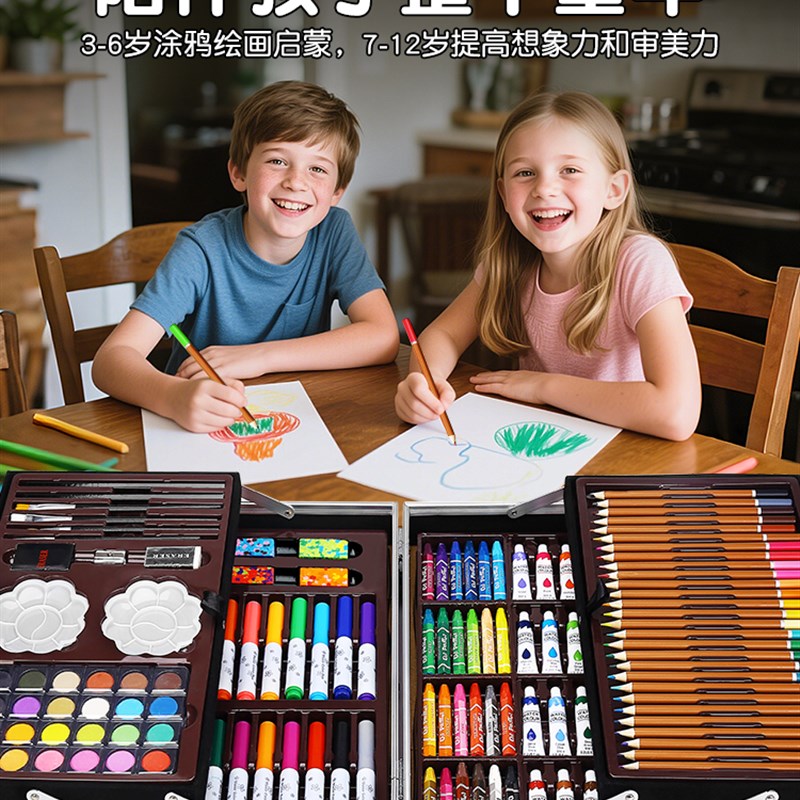 儿童水彩笔画笔套装礼盒画画全套工具绘画美术彩色笔幼儿园可水洗