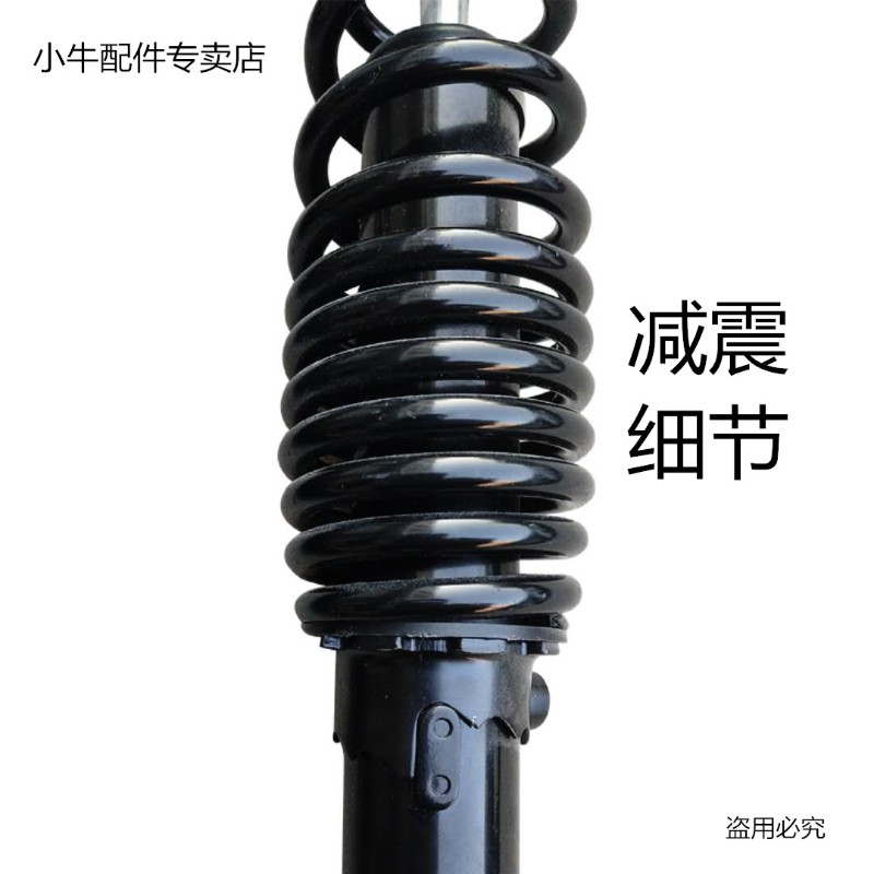 小牛电动车N1 N1S后减震 后避震 后平叉原装部件