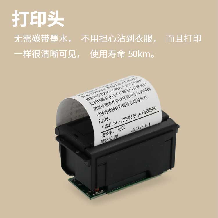 达普DP-EH500嵌入热敏印表机单晶片开发58mm微型票据清单打印迷你
