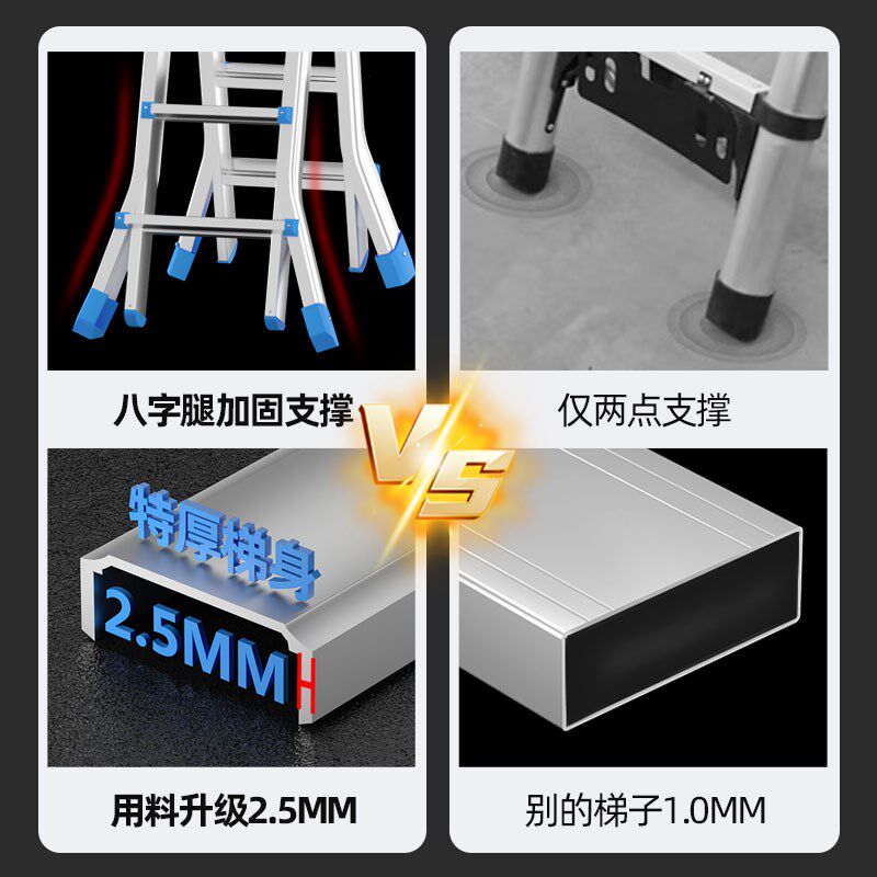 家用梯子伸缩人字梯子铝合金加粗加厚多功能升降工程楼梯小巨人梯