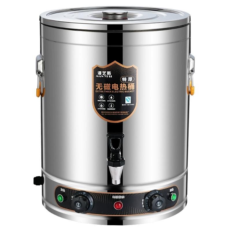 电热恒温杀猪宰牛羊拔毛烫鸡鸭鹅家禽脱毛机商用大容量烧水保温桶