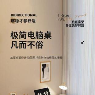 电脑子工卧台 书桌学生桌家用简学习桌桌易办公作女生室写字桌台式