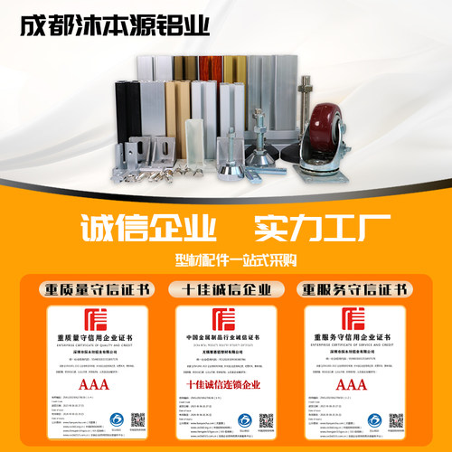 工业铝型材欧标40120铝合金铝材40*120方管工作台面板框架配件