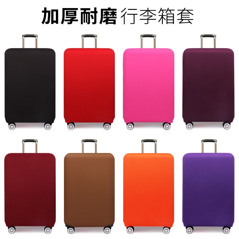 弹力行李箱保护套30旅行箱套20寸拉杆箱皮箱子罩24寸加厚耐磨28寸