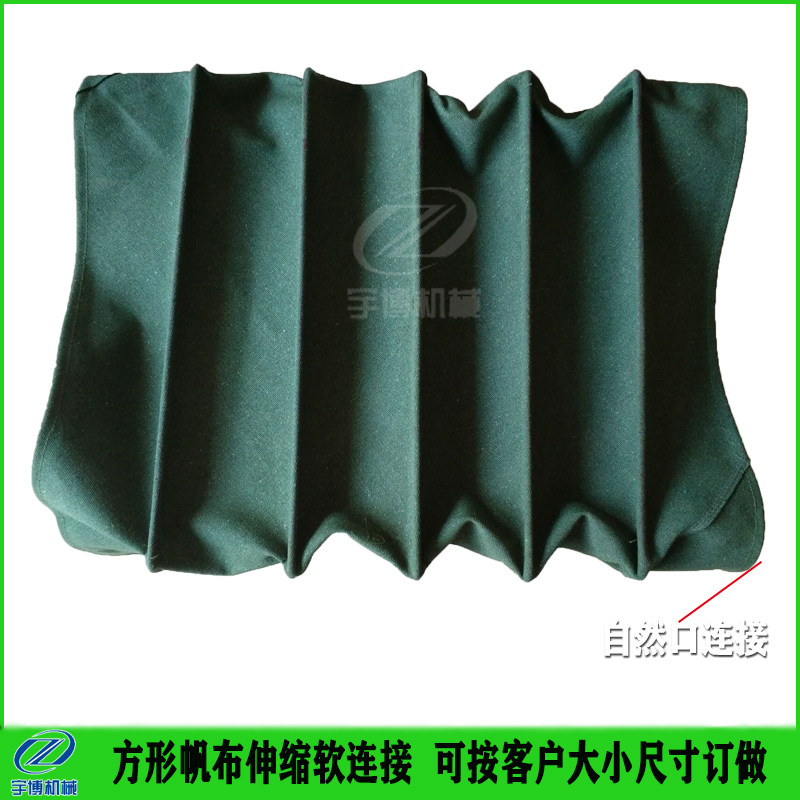 风管帆布软连接风机盘管法兰防火耐高温通风管道空调排烟软连接