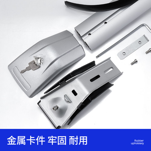 适用于沃尔沃XC60 XC90 V90车载汽车车顶行李架横杆通用SUV框