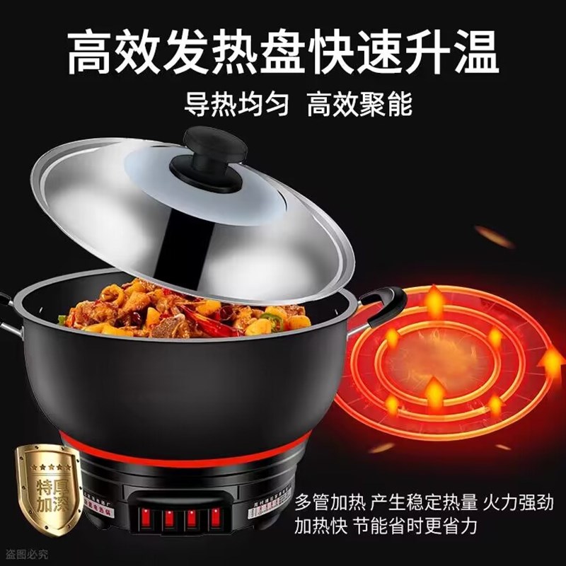 不粘电炒锅家用多功能电热锅炒菜爆炒电锅蒸锅蒸煮炒煎一体式煮锅