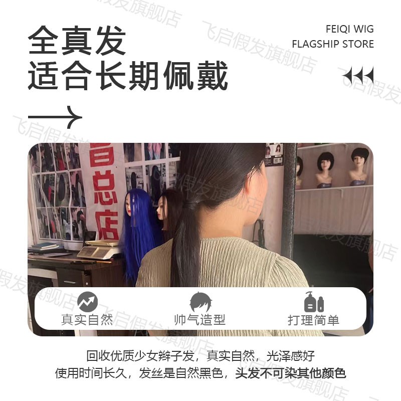 男士头顶补发片真人发丝假发片遮盖斑秃男女通用轻薄透气假发