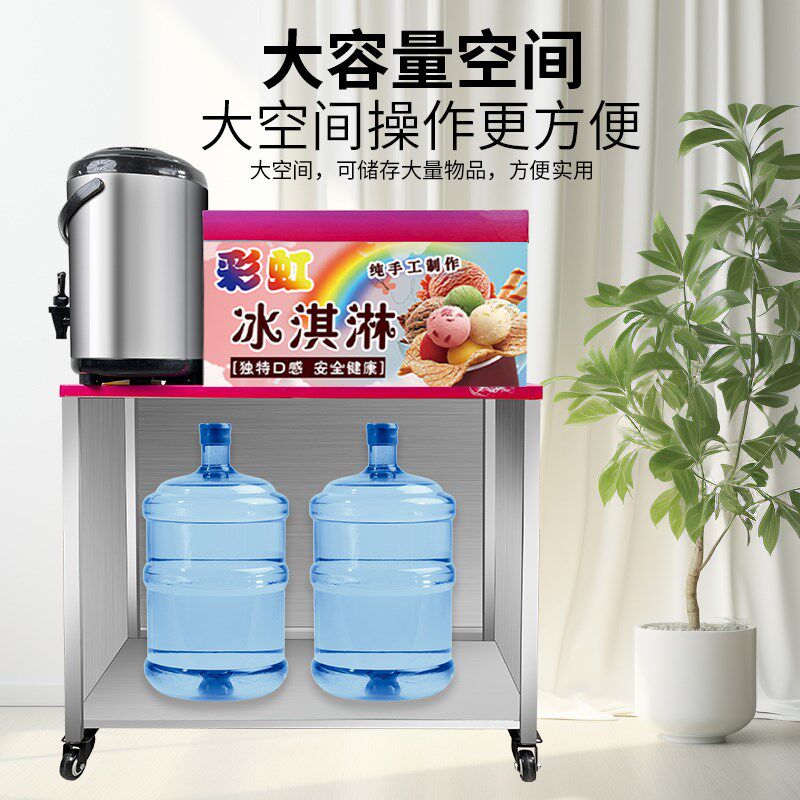 网红七彩手工冰淇淋流动摆摊保温箱甜筒冰淇淋商用小推车冒烟冷饮