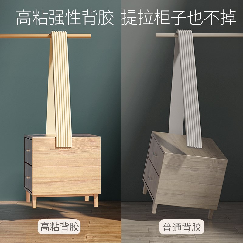防撞条泡沫海绵自粘软包保护棉婴儿可啃咬不留胶儿童垫贴角家具