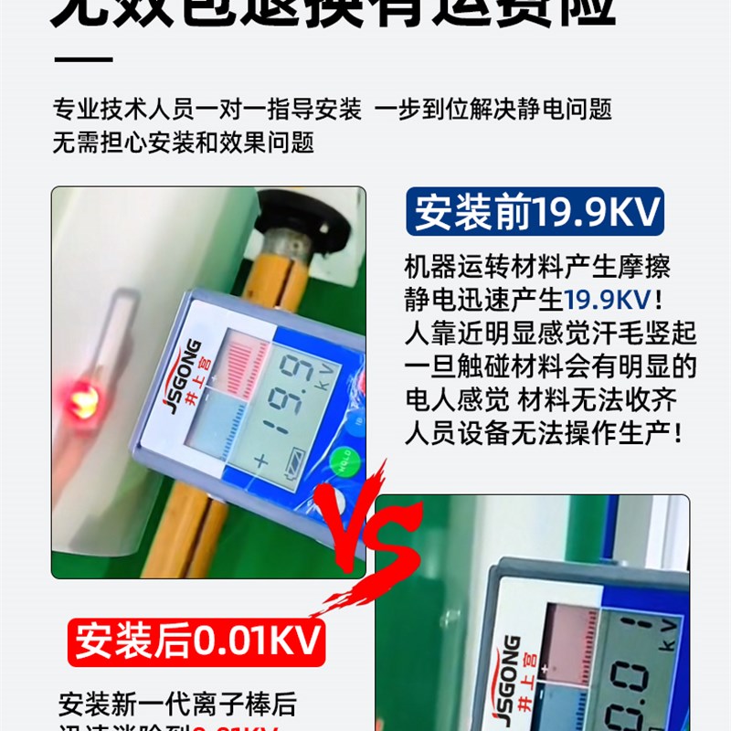 离子风棒工业印刷设备静电消除器uv印表机薄膜制袋分切除静电棒