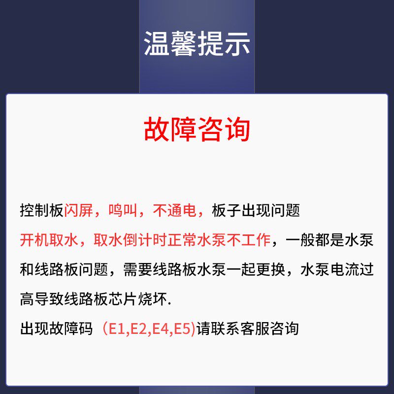 茶吧机五键BX-CBJ04D控制板饮水机配件一体通用线路板电脑版