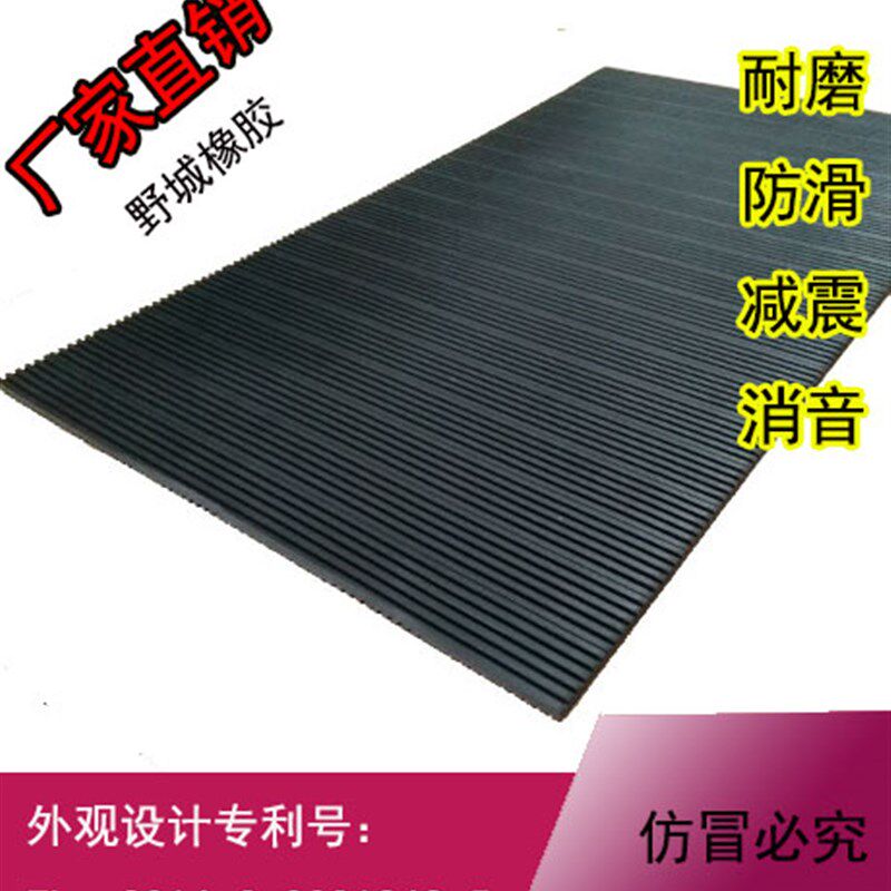 橡胶垫防滑橡胶垫耐磨橡胶地板缓冲垫减震垫橡胶方块空调减震垫