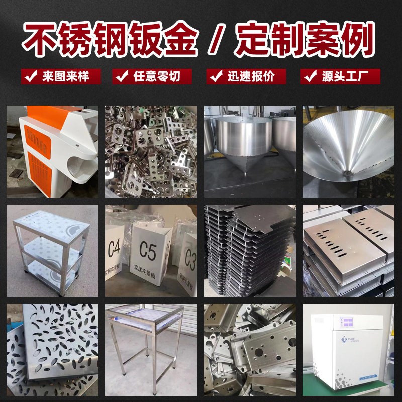 机箱外壳不锈钢定制CNC钣金激光切割焊接高精度来图非标加工