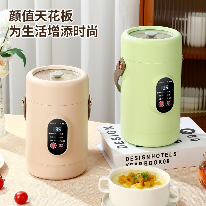电炖杯便携式智能电炖煮锅办公室多功能小型电煮杯熬粥煲汤养生杯