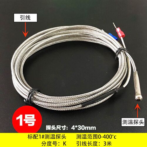 定时温度控制箱 倒计时温度控制箱 烤漆房定时温控一键启动温控箱