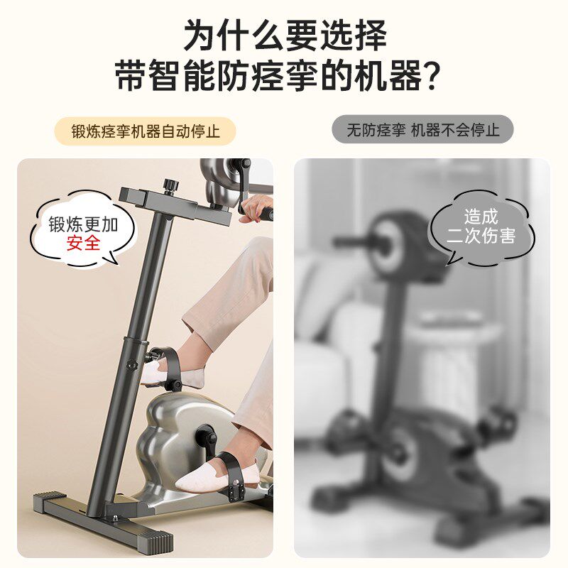 爱戈尔中风偏瘫康复训练器材健身电动脚踏车手部腿部锻炼器械老人