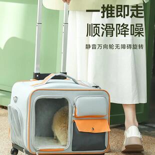 宠物拉杆箱外出便携猫包猫咪行李箱推车狗狗旅行防应激背包猫箱子