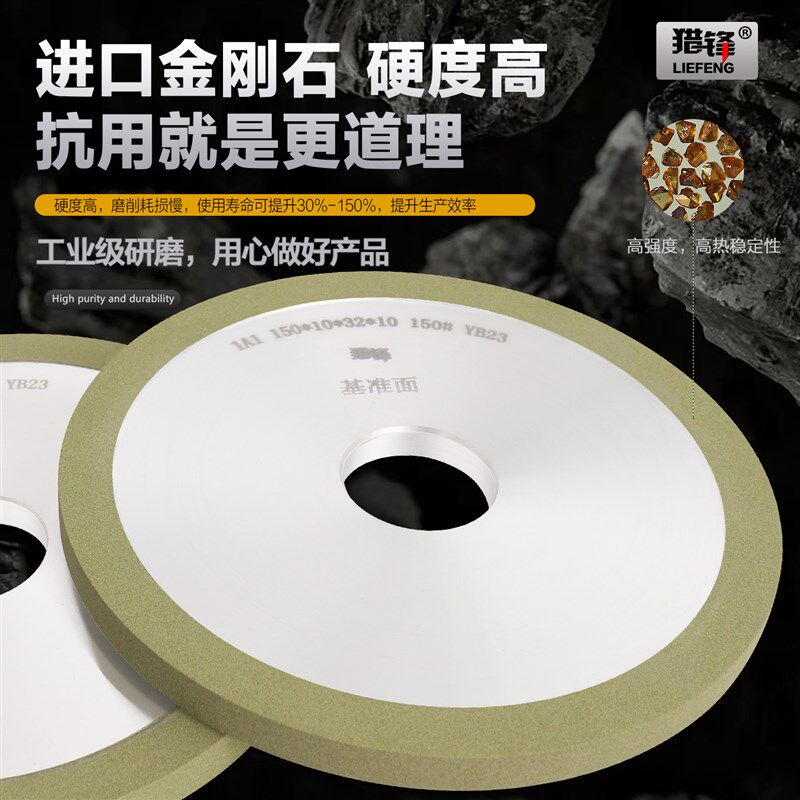 陶瓷金刚石砂轮平行150/200PCD车刀宝石磨水井钻头磨金刚石复合片
