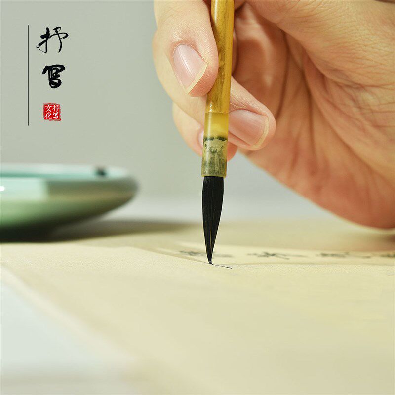 【抒写】高档瘦金体毛笔小号行草毛笔黑尖紫毫长锋 宋徽宗字帖专