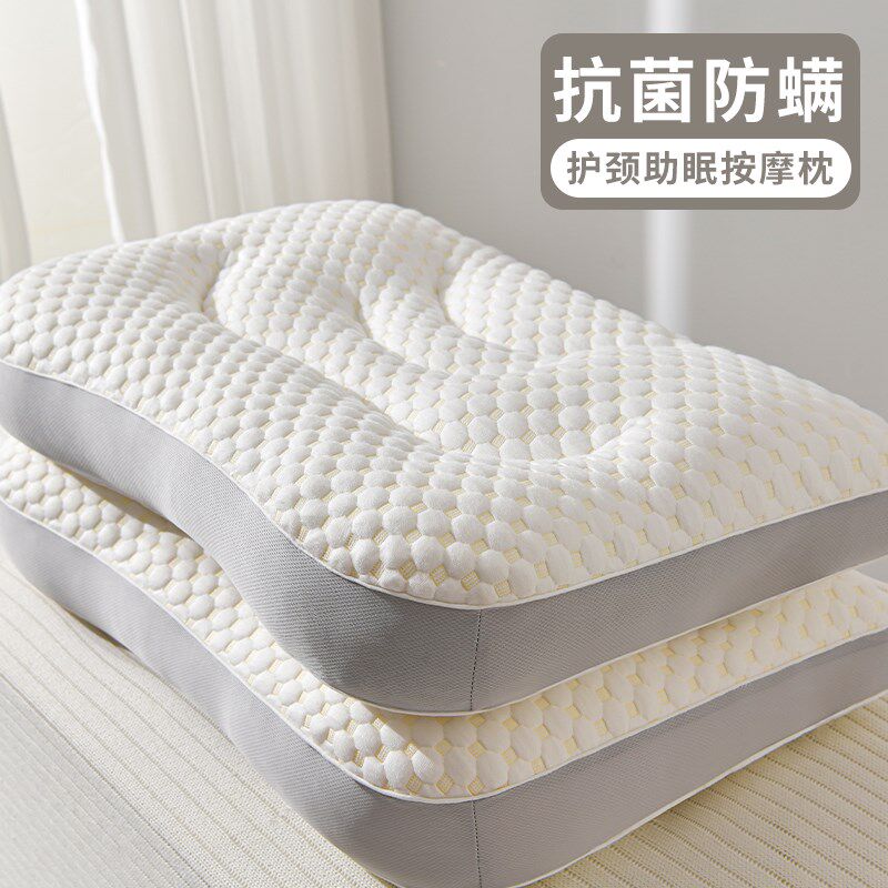 YADO枕芯一对装家用枕头护颈椎助睡眠防打呼噜专用单人记忆棉整头