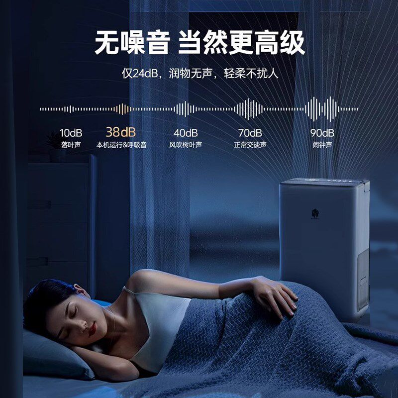 2024新款回南天吸湿吸潮除湿器抽湿机家用静音烘干一体室内干燥机