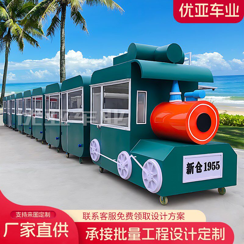 网红小火车多功能小吃车售货车景区夜市摆摊移动奶茶咖啡车