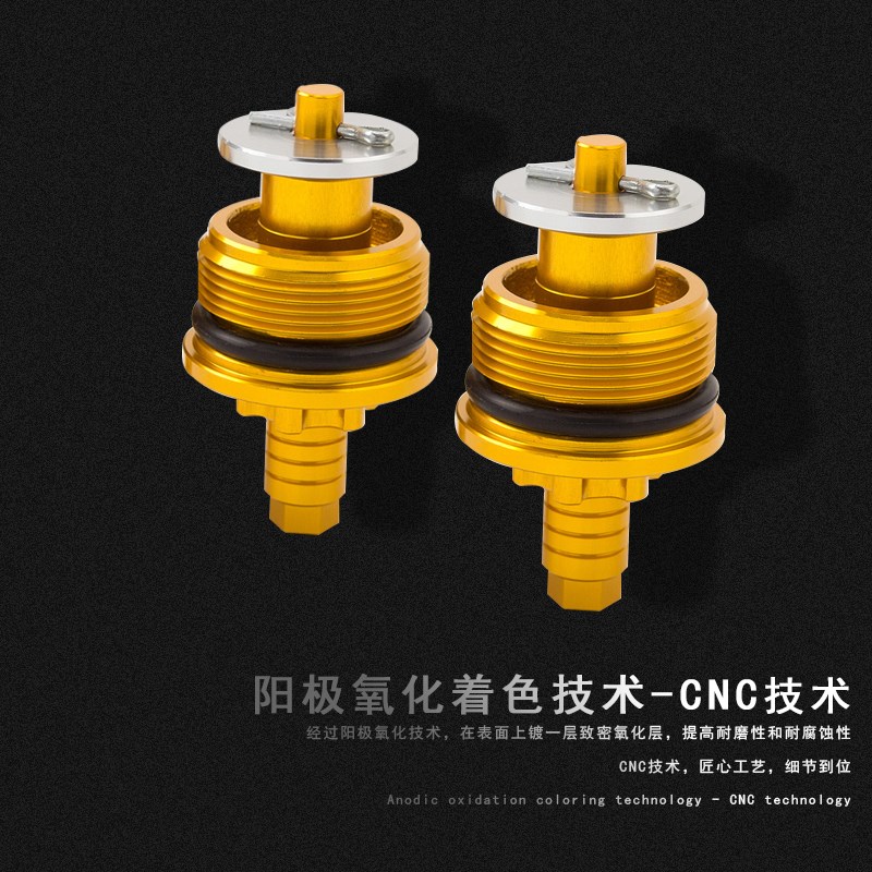 摩托车通用改装前叉减震螺丝31/33/37/41MM避震调节螺丝CNC配件