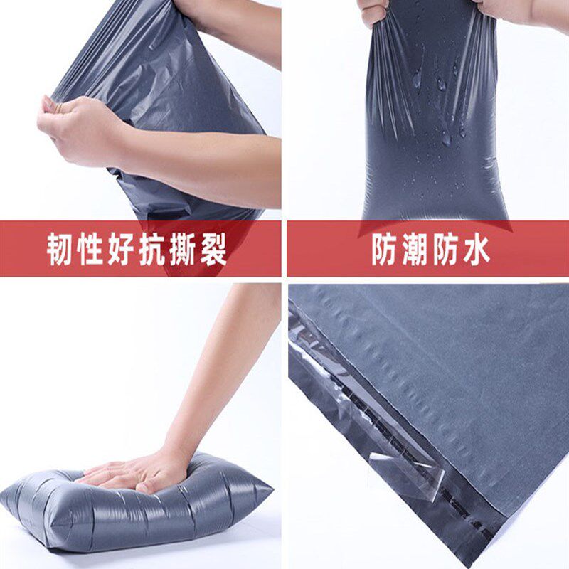 快递袋淘宝快递打包袋服装物流专用包装袋黑色包裹袋厂家直销