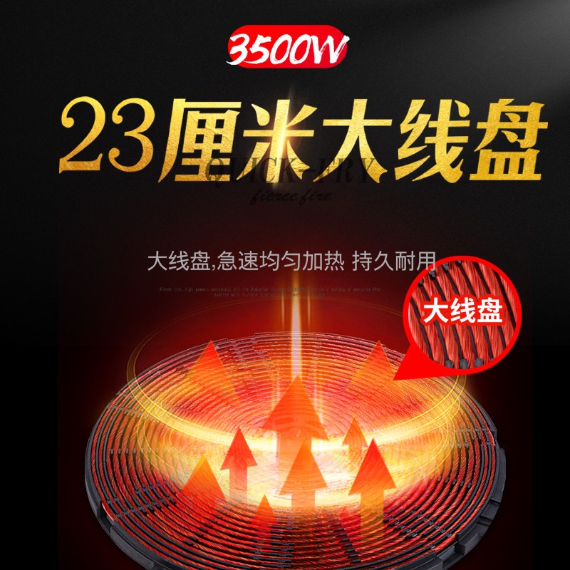 大功率电磁炉3500W4200W平面卤煮猛火凹面爆炒奶茶店专用电磁炉灶