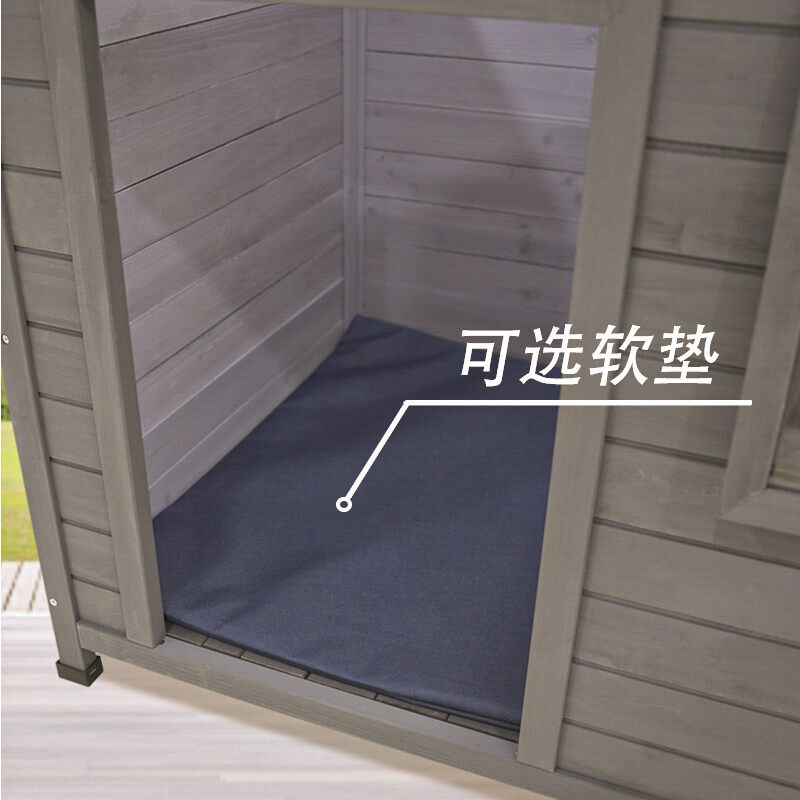 四季通用木制狗窝室外防雨户外狗屋狗笼子狗房子型狗舍保暖大型犬