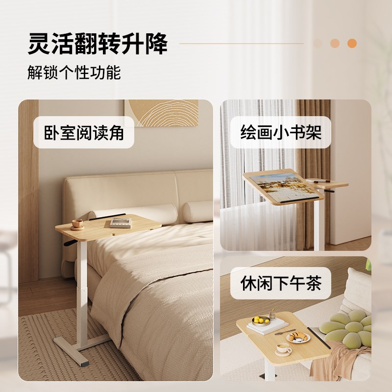 现代风格可移动升降电脑桌 家用沙发边几桌 钢木结构学习桌