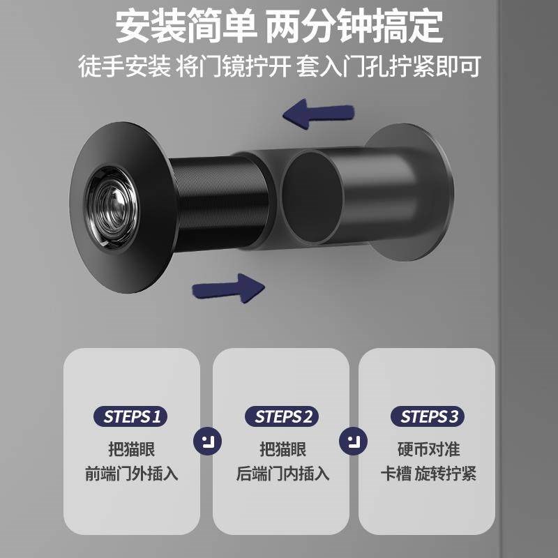 防撬高清猫眼玻璃大门镜通用堵孔防窥遮挡盖入户家用防盗门铃后盖