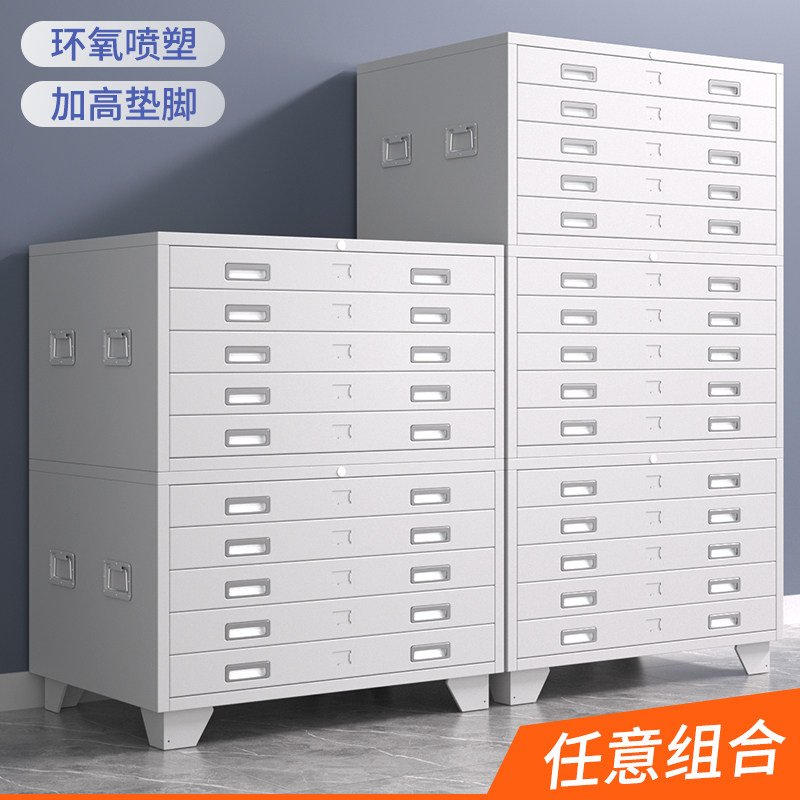 工程资料图纸柜A0号A1号抽屉柜底图柜地图柜菲林柜图纸书画收纳柜