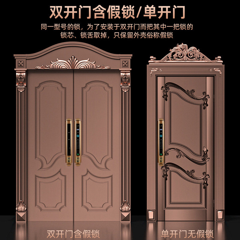 中式别墅招财进宝双开门把手式电子门锁智能防盗可视全自动指纹锁