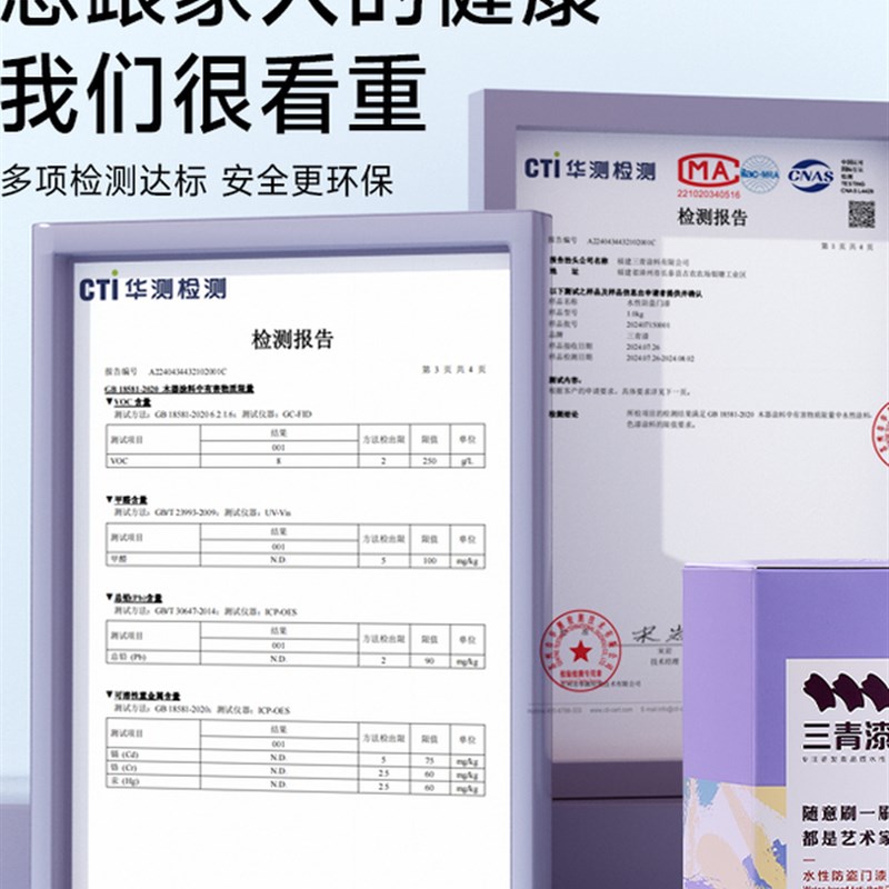 入户门改色防盗门翻新漆旧大门门漆换色铁门自刷水性金属自喷漆