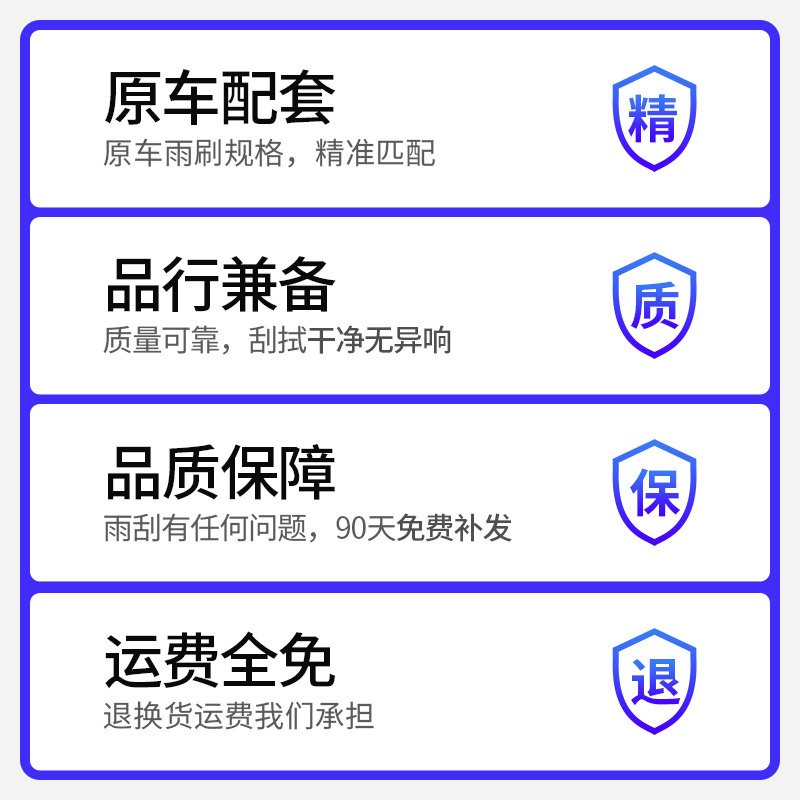 北京现代朗动雨刮器刮雨片原装原厂15款16无骨胶条汽车郎动雨刷条