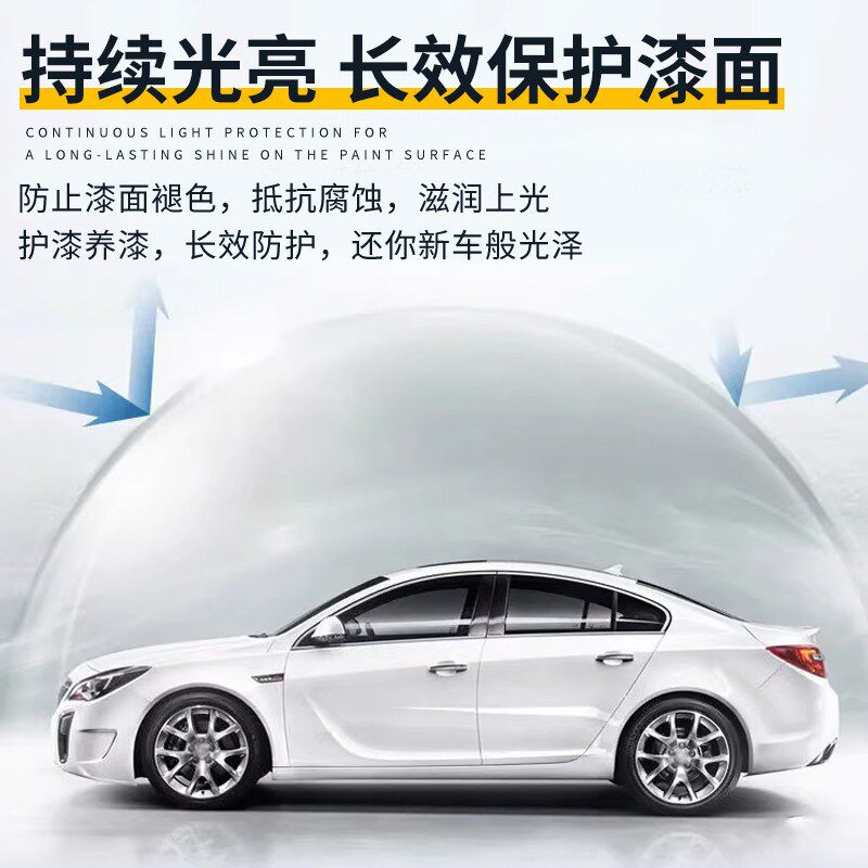 巴西棕榈蜡食品级进口天然养护上光车蜡保养水晶硬蜡打蜡汽车用品