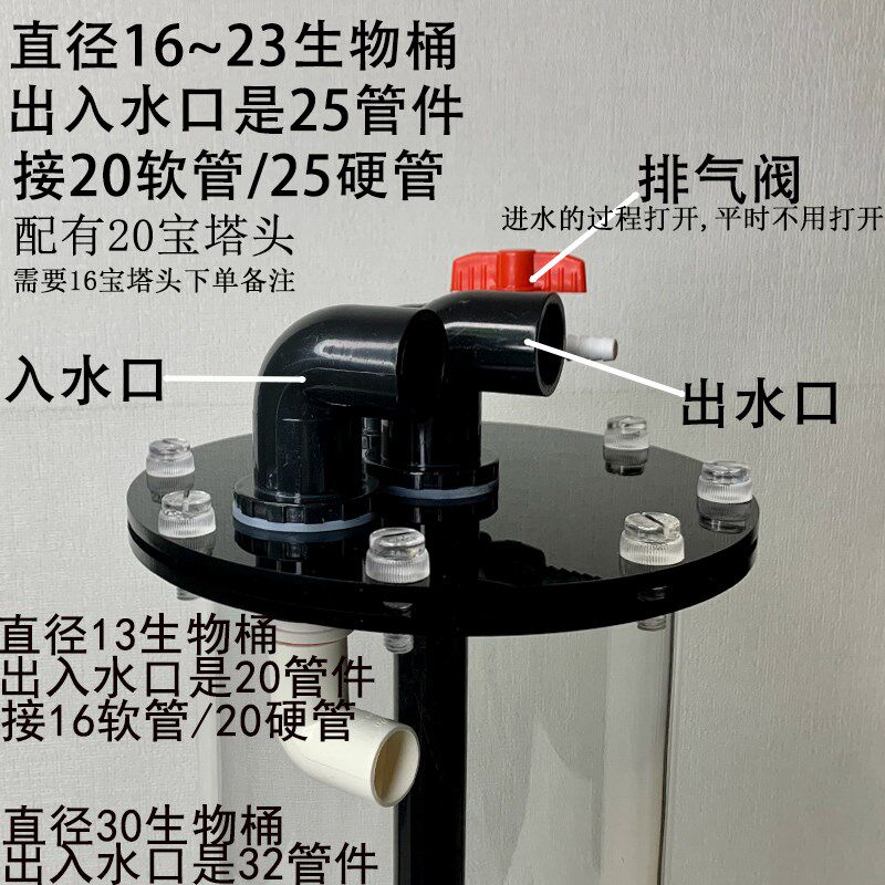 鲸无忧生物反应器鱼缸过滤桶水族箱培菌硝化细菌内置外置通用