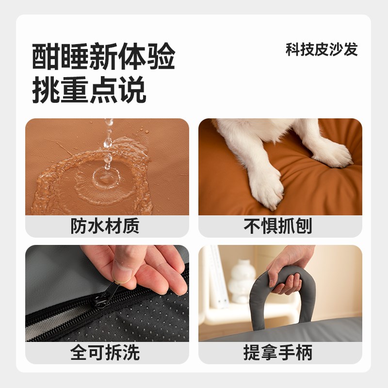 狗窝四季通用可拆洗狗床中小型犬冬季保暖防尿免洗沙发床睡垫猫窝