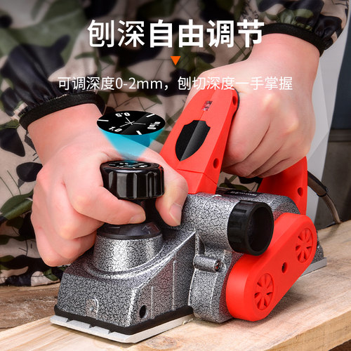 电刨电动刨子木工刨木匠小型手提刨电推刨菜板木工工具刨木机刨刀