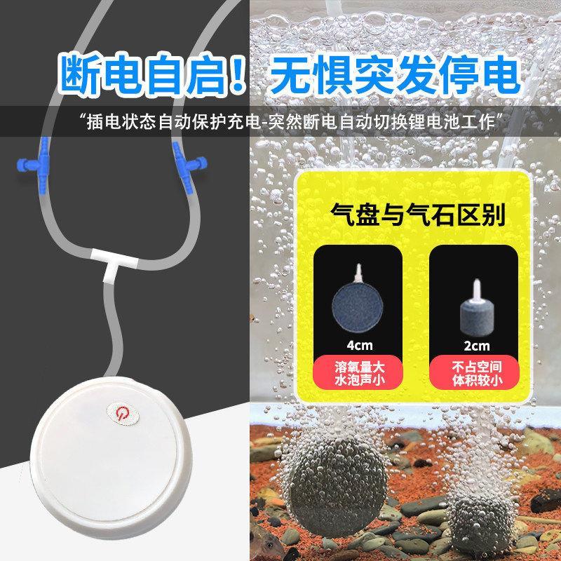 小型鱼缸充电氧气泵养鱼专用迷你增氧泵家用全自动静音钓鱼打氧机